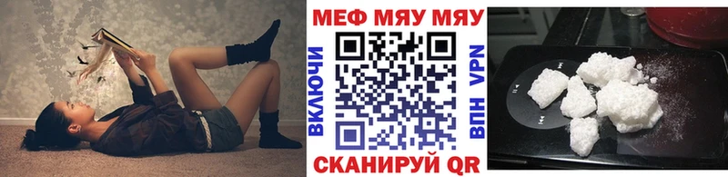 Наркота Ачинск КОКАИН  ссылка на мегу как войти  Меф  A-PVP  ГАШИШ  Бошки Шишки  АМФ 