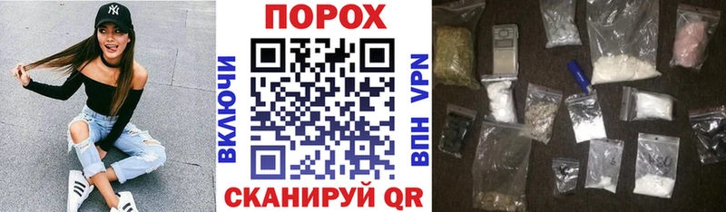 АМФЕТАМИН 97%  hydra ONION  Ачинск 