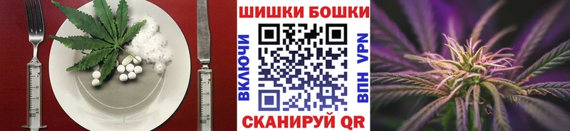 Печенье с ТГК конопля  Ачинск 