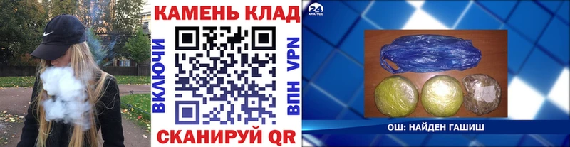 ГАШИШ убойный  закладки  Ачинск 