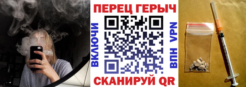 как найти закладки  блэк спрут ONION  Героин Афган  Ачинск 