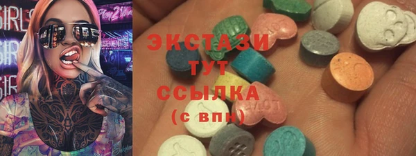 MDMA Володарск