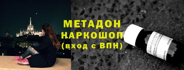 экстази Волосово