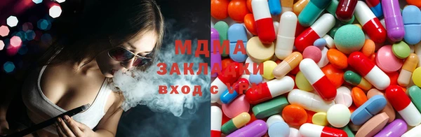 амфетамин Волоколамск