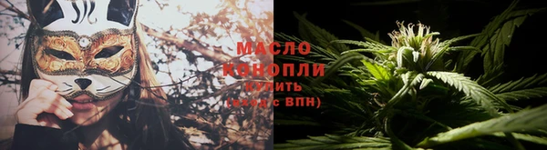 экстази Волосово