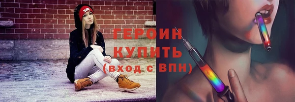 экстази Волосово