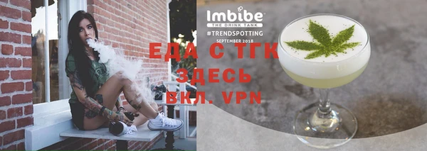 амфетамин Волоколамск