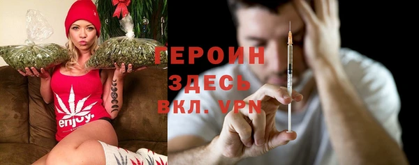 MDMA Володарск