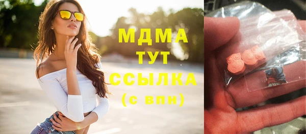 MDMA Володарск