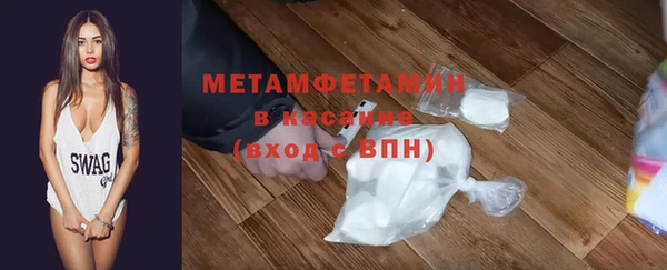 экстази Волосово