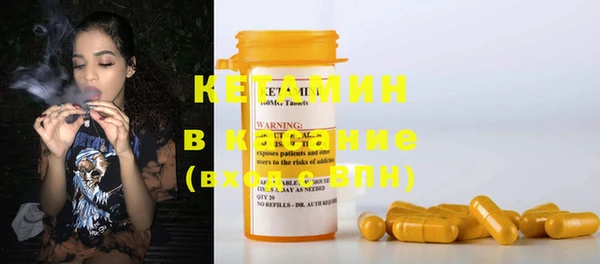 экстази Волосово
