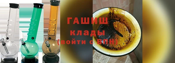амфетамин Волоколамск