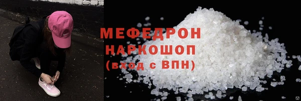 MDMA Володарск