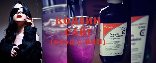 экстази Волосово