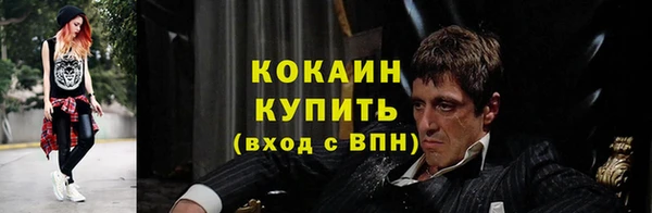 MDMA Володарск