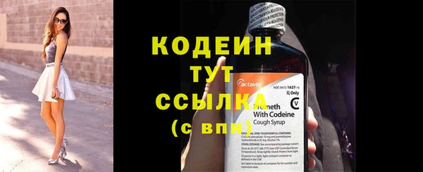 экстази Волосово