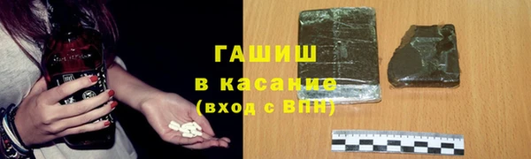 амфетамин Волоколамск