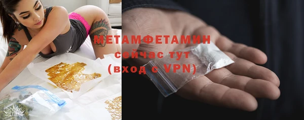 MDMA Володарск