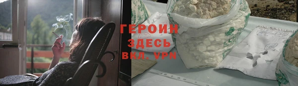 экстази Волосово
