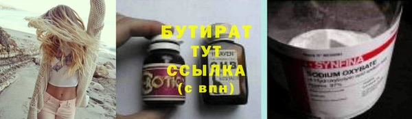 амфетамин Волоколамск