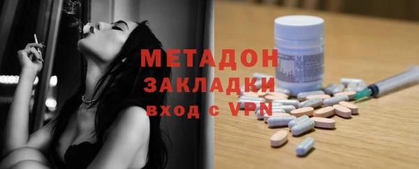 MDMA Володарск