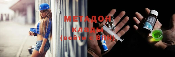 экстази Волосово