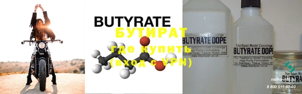 MDMA Володарск