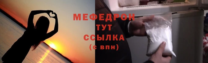 амфетамин Волоколамск
