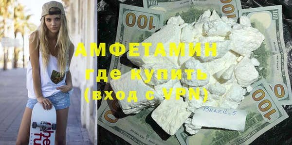 MDMA Володарск
