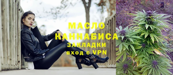 амфетамин Волоколамск