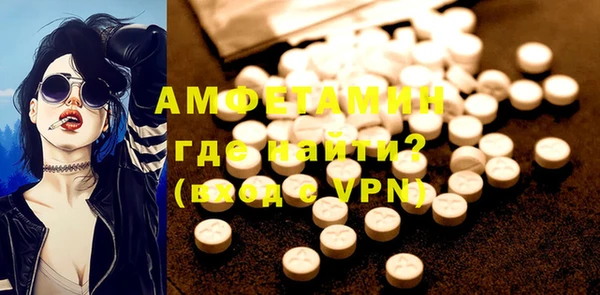 MDMA Володарск