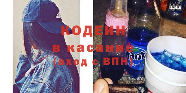 амфетамин Волоколамск