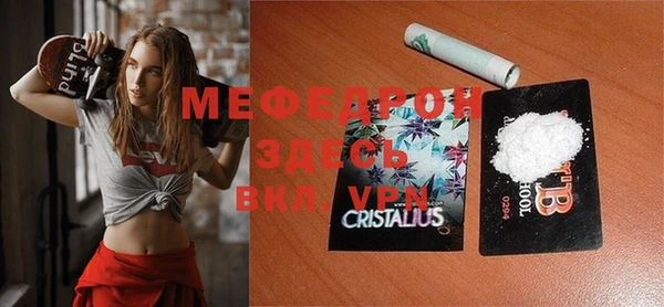 MDMA Володарск