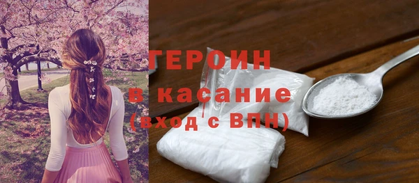 экстази Волосово