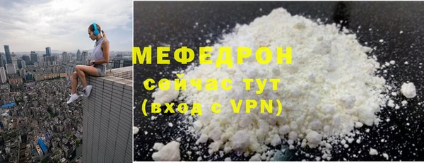 амфетамин Волоколамск