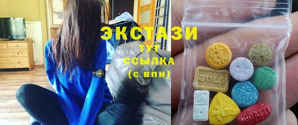 амфетамин Волоколамск