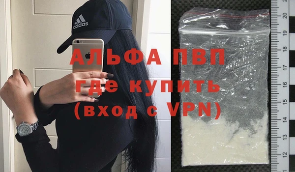 амфетамин Волоколамск