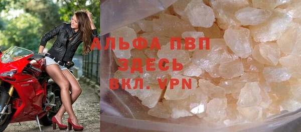амфетамин Волоколамск