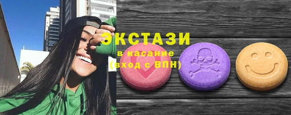 MDMA Володарск