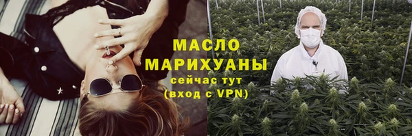 экстази Волосово