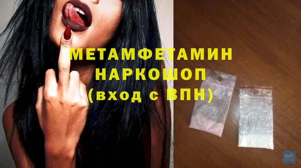 экстази Волосово