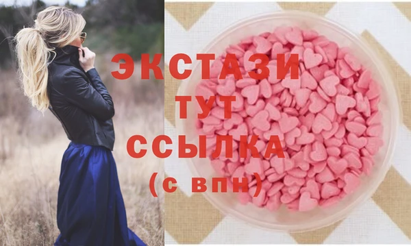 амфетамин Волоколамск