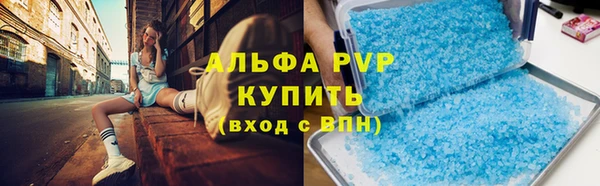 амфетамин Волоколамск