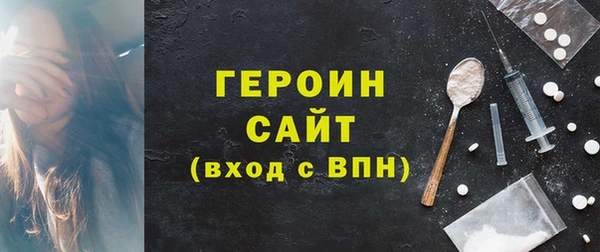 экстази Волосово