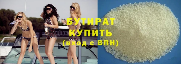 MDMA Володарск