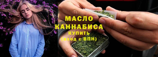 MDMA Володарск
