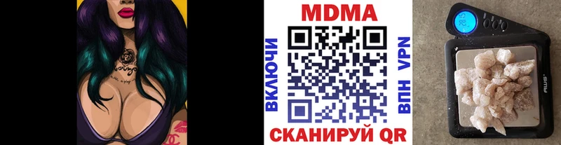 MDMA кристаллы  Ачинск 