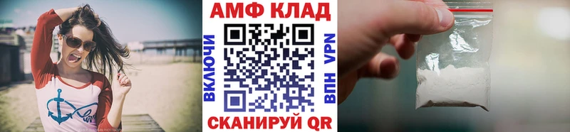 цены Ачинск OMG tor Первитин мет