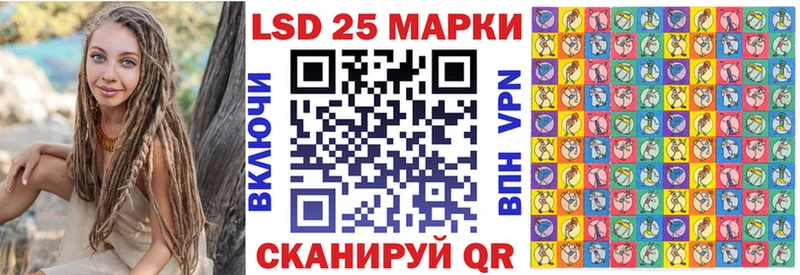 Марки N-bome 1500мкг  mega вход  Ачинск 