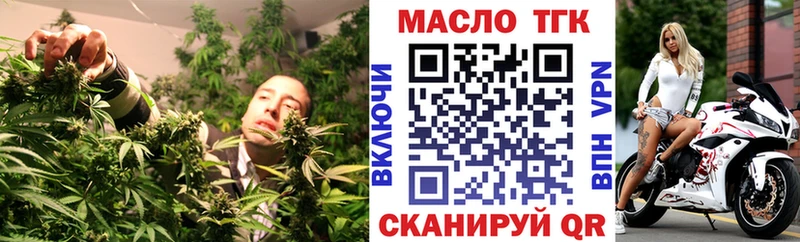 гидра как зайти Ачинск ТГК жижа купить цена